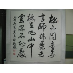 張飆 - 68 X 68